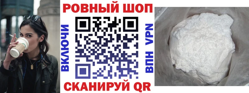 Продажа наркотиков Славск Бошки Шишки  Cocaine  Лсд 25  МЕФ  АМФ 