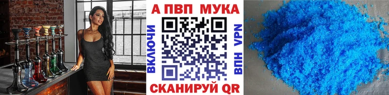 A-PVP СК КРИС  Славск 