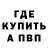 Alfa_PVP Соль Burnedd Prod.