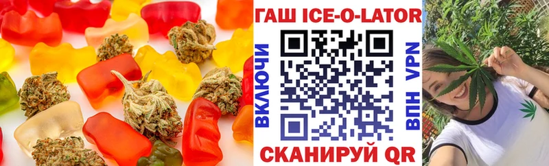 Canna-Cookies марихуана  маркетплейс Telegram  Славск 