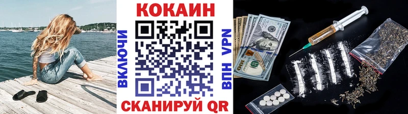 Cocaine Перу  Славск 