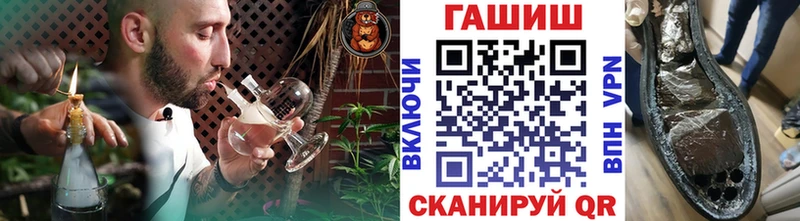где купить наркоту Славск Гашиш 40% ТГК