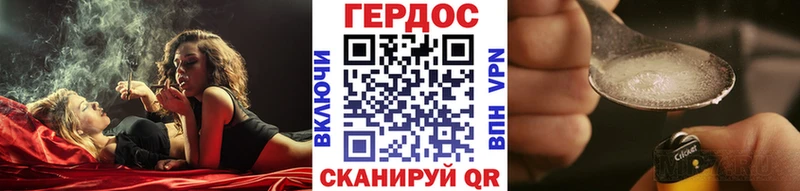 МЕГА рабочий сайт  Славск  Героин белый 