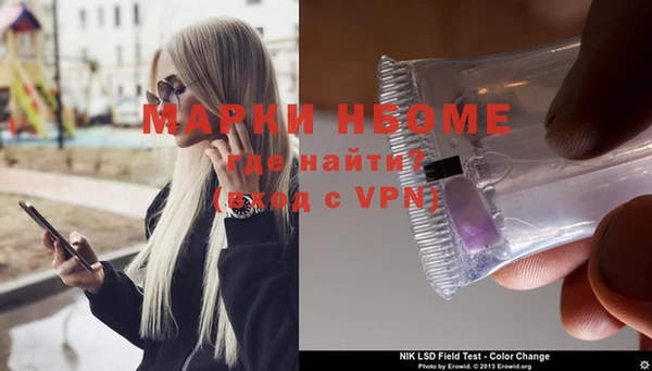 MDMA Premium VHQ Алексеевка