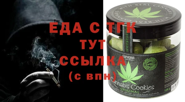 амфетамин Алексин