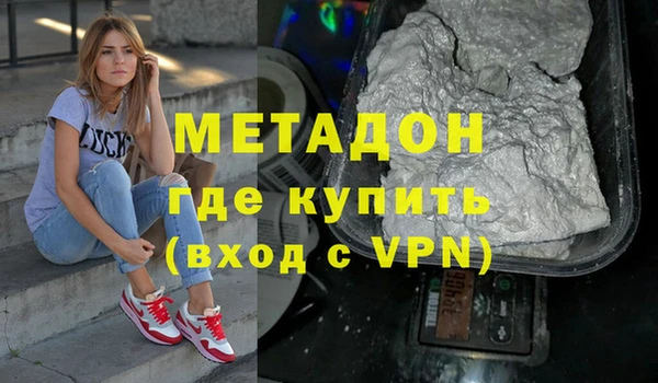 амфетамин Алексин
