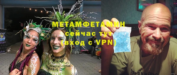 амфетамин Алексин