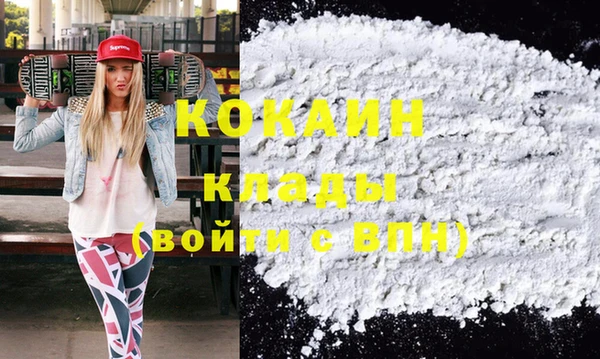 COCAINE Ростов