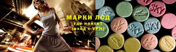 амфетамин Алексин