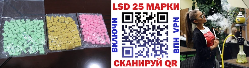 мориарти состав  Славск  Лсд 25 экстази ecstasy  закладки 