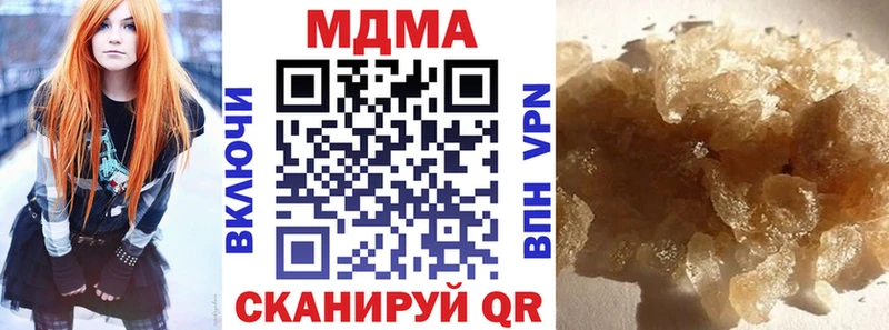 МДМА crystal  Славск 