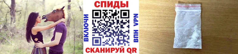 МЕТАМФЕТАМИН мет Славск