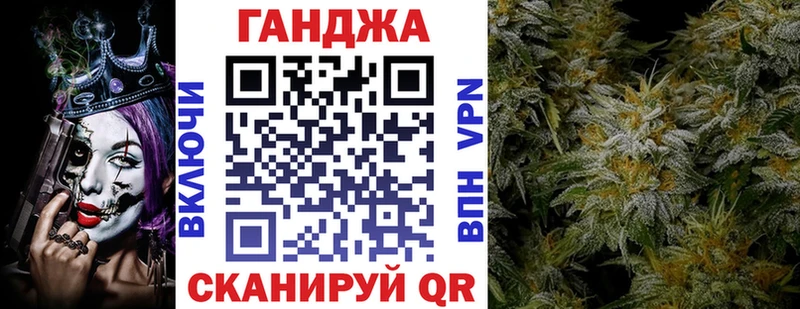 Шишки марихуана VHQ  Славск 